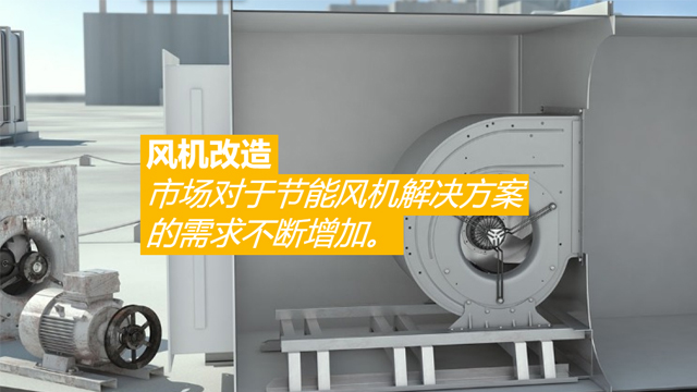 空調(diào)箱風機變頻改造