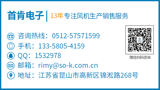 空調箱變頻離心風機